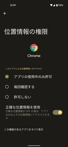 android_gps10