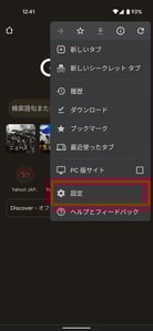 android_gps12