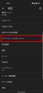 android_gps13