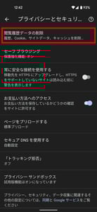android_gps14