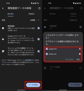 android_gps15