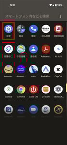 android_gps5