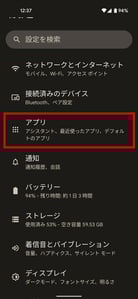 android_gps6