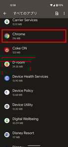 android_gps7