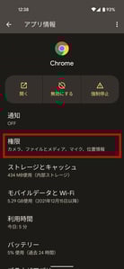 android_gps8