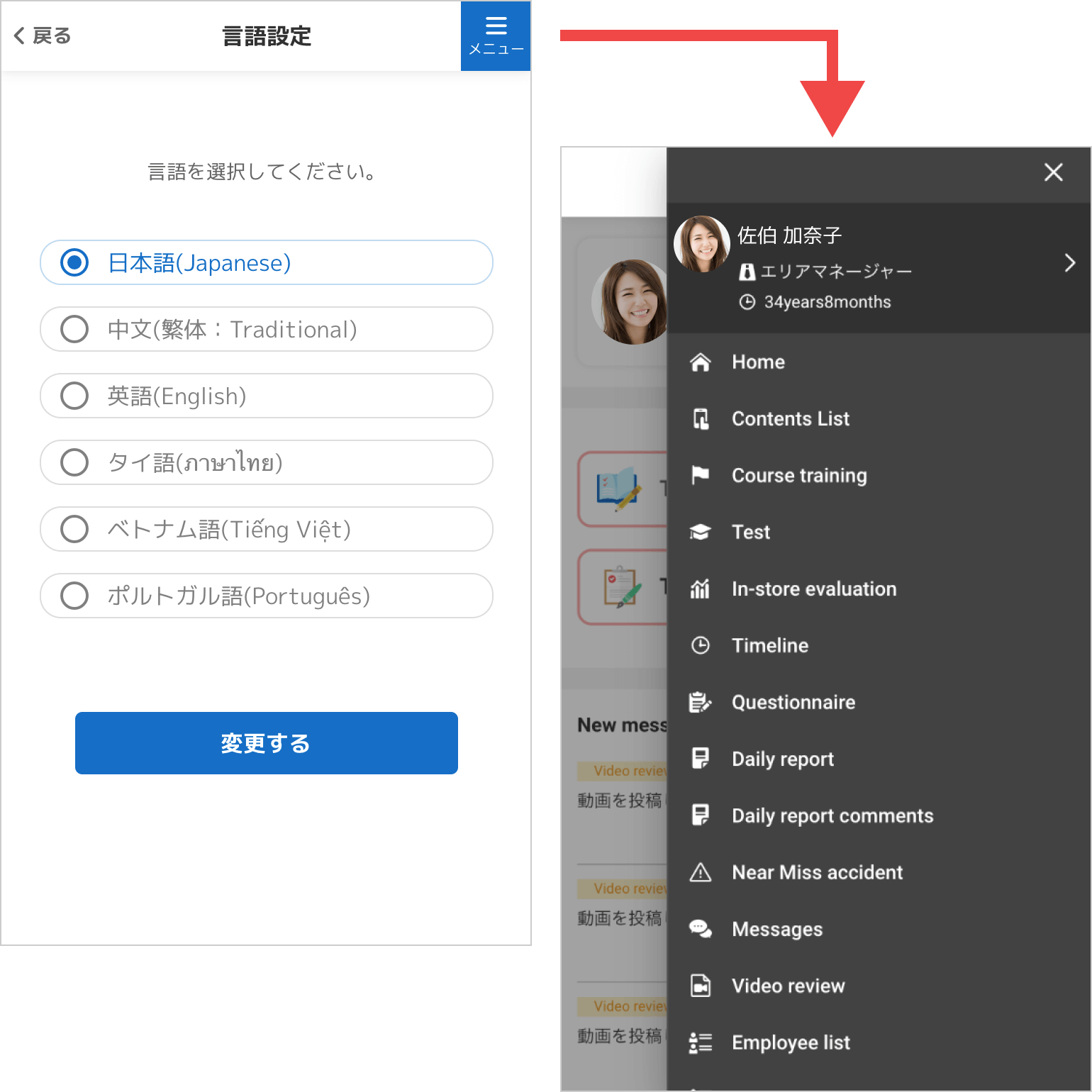 img_fc-tr_multilingual