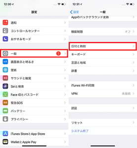 ios_gps1