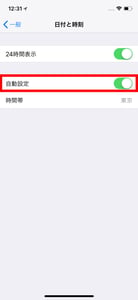 ios_gps2