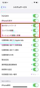 ios_gps4