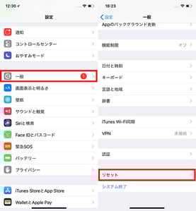 ios_gps5