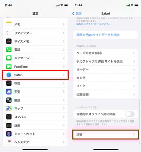 ios_his1