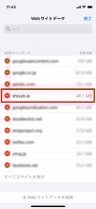 ios_his3