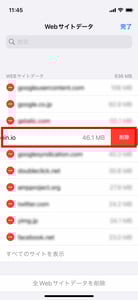 ios_his4