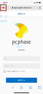 ios_per1