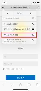 ios_per2