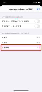 ios_per3