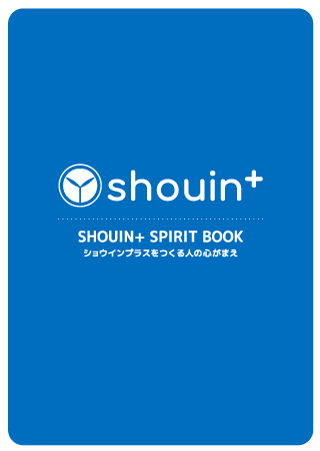 img_spirit_book