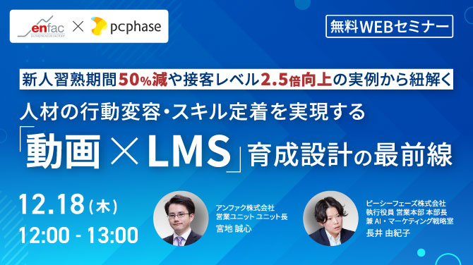 img_seminar_n_251218